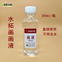 Ebru wet extension painting water extension painting water solution mixing powder water painting liquid painting paper painting needle water extension painting tool