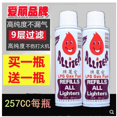 Высококачественная оригинальная импортная зажигалка, Гонконг, 300 мл