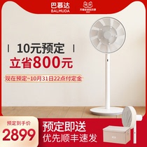 Japan Bamuda electric fan Landing home light sound desktop air fan imported green cycle BALMUDA