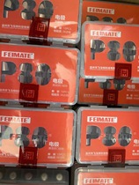 Pegasus special P80 electrode nozzle electrode cutting nozzle plasma cutting nozzle