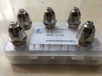 Split P80 plasma cutting nozzle electrode nozzle Tuhao Gold 1 5 aperture imported hafnium wire