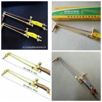 30 Type 100 cutting nozzle welding gun acetylene gas oxygen cutting nozzle matching 1 2 3 cutting nozzle have