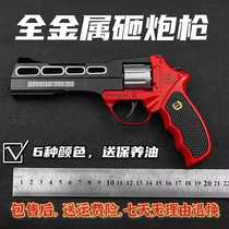 1:2 05 All-metal revolver smashing gun Smashing gun Russian turntable paper gun toy gun can not be fired
