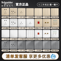 Schneider switch socket panel air conditioner 16A household five-hole with usb Gray still white official flagship store official website