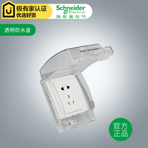Schneider switch socket protective cover bathroom toilet 86 waterproof IP55 transparent splash proof dust box