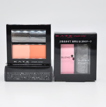 Japan Jiana KATE blush pearlescent double color repair cake beauty muscle bicolor stereo blush natural with brush
