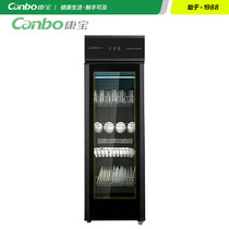 Canbo Kangbao GPR380A-6(8) disinfection cabinet household commercial vertical touch screen UV disinfection cupboard
