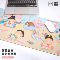 Lu Xiang ideer Fat face auspicious lady fitness National tide mouse pad Two yuan oversized cultural and creative table pad waterproof