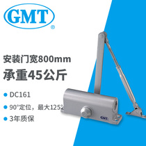 GMT Original 062 Series Open 90-degree Door Closer DC161
