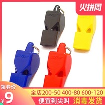 Referee whistle STAR Shida training competition XH221 childrens toys Primary School Basketball football referee whistle