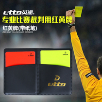 etto English football match equipment Red and yellow card referee thickened training Portable red and yellow card tape recording pen and paper