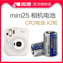 Deer cr2 Polaroid camera battery mini25 cr2 battery 3v mini70 50S SQ1 SQ6 applicable mini55