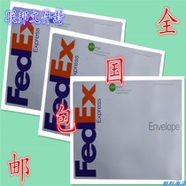 FEDEX file seal federal envelope FEDEX file TNT file federal file shell federal file seal