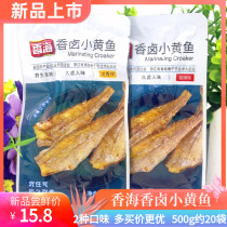 Xianghai food fragrant brine small yellow croaker 500g Wenzhou specialty spicy snacks small yellow croaker dry snacks instant seafood