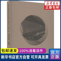 Where the genuine thing is Qiu Jia Qiu Jiahai University Press 9787567132429 Sculpture Books Wenxuan Xinhua Bookstore official website