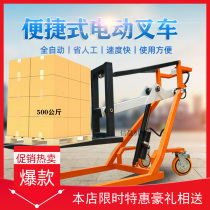  Small electric forklift hydraulic lifting truck simple truck portable hand-pushed warehouse lifting and unloading truck