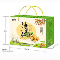 Chestnut home ready-to-eat chestnut kernel Junan oil chestnut kernels peeled fresh chestnut kernels Shandong specialty gift box