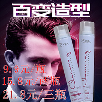 Zia Repairs Styled Dry Glue Hair Gel Snow Road Hair Styling Styling Spray hard Persistent styling hair gel 420