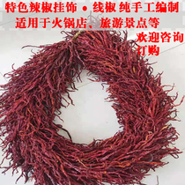 Guizhou dried pepper pendant farm self-growing line pepper slender red pepper pendant hot pot shop tourist attraction decoration