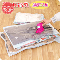 vacuum bag bag for clothes storage quilt big bag foreign trade