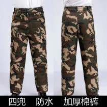 Camouflage labor insurance cotton pants mens winter thickened middle-aged and elderly warm loose waterproof cold storage cotton pants work cold pants
