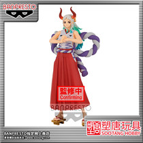 Plastic Tang] Optical Factory Pirates Voyager voyage DXF TGL and the National University of China and December schedule]