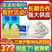 Odeburg light cream Odenberg light cream Odenberg light cream Odenberg light cream 1L * 12 whole box