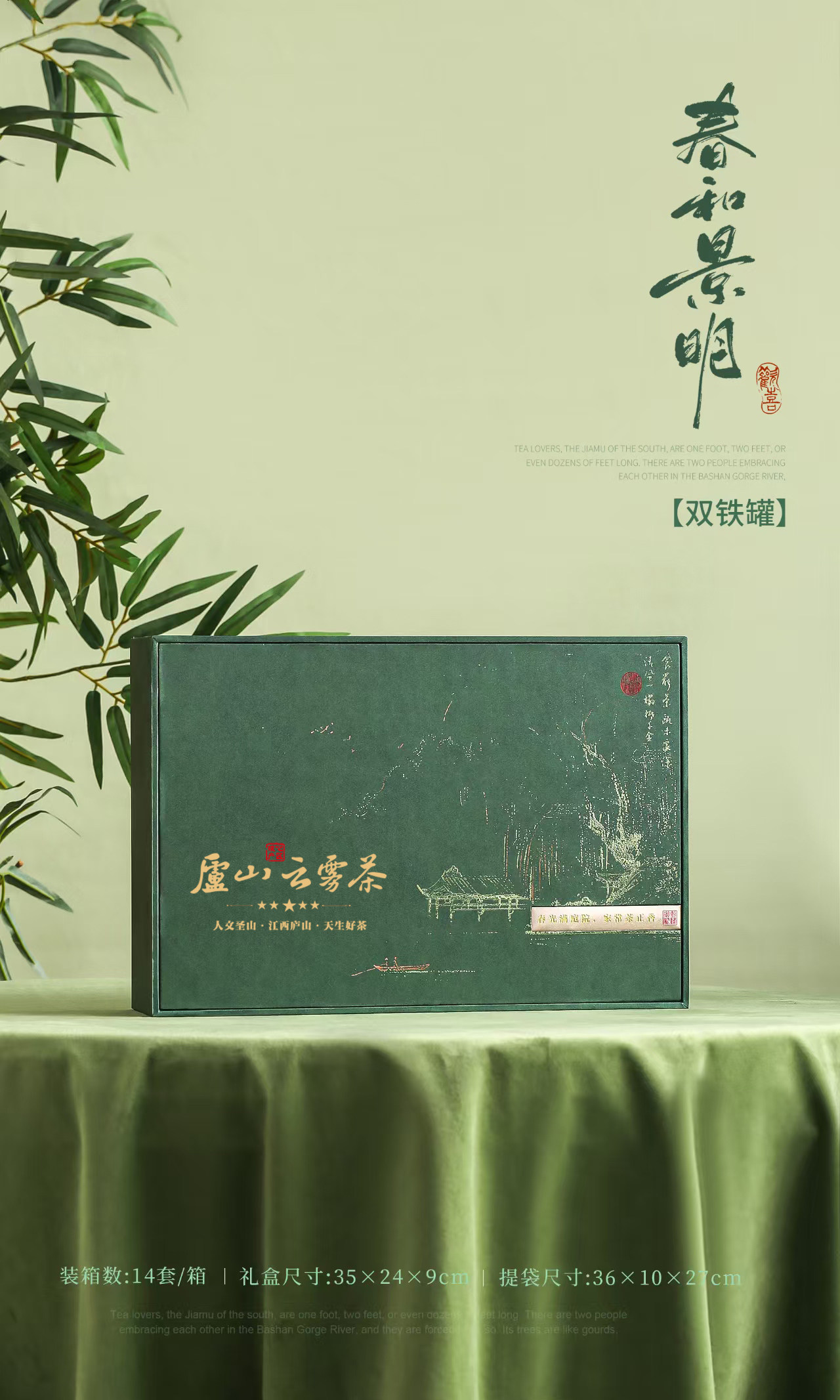 庐山云雾特级绿茶-庐山云雾特级绿茶促销价格、庐山云雾特级绿茶品牌- 淘宝