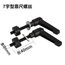 Cutting machine broach hand push tile push tile push knife manual screw floor stone well push and pull stone high precision accessories