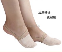 (Xiao Yuan R · G) Domestic professional rhythmic gymnastics-half-toe shoes (knitted)
