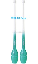 Domestic spot discount price SASAKI Rhythmic gymnastics middle stick(40 5cm) Green white