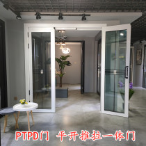 PT PD door push-pull flat integrated door Titanium magnesium alloy sliding door glass toilet Net Red sliding door kitchen
