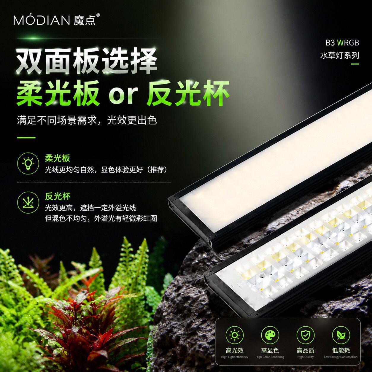 魔点Z系列水草灯-魔点Z系列水草灯促销价格、魔点Z系列水草灯品牌- 淘宝