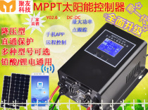 MPPT step-down type anti-direct solar controller Y02 6 version lead-acid lithium battery multi-function Internet of Things version