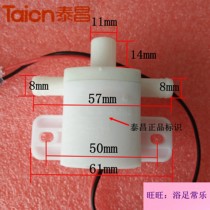 Foot bath tub foot bath surfing accessories water pump motor pumping motor circulating water Taichang