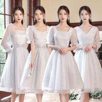 Silver gray bridesmaid dress 2021 new summer fairy quality sister group dress medium-long small dress women can usually wear