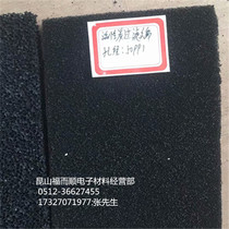 Activated carbon filter cotton mesh to smell gas activated carbon filter filter cotton activated carbon fiber filter Cotton