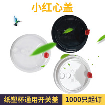 90 caliber cup cover milk tea cup cover injection cover disposable cup juice cup PP cover milk cover small red heart cup cover