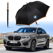 Suitable for BMW X6 car long handle umbrella 3 Series 5 Series 7 series X5 X4 X3 X1 high-grade original factory with the same model