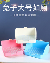Pet Rabbit Large Toilet Anti-Spray Urine Rabbit Bedpan Urinals Steel Wire Bottom Mesh Square Toilet