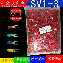 Terminal SV1-3 Fork terminal U-shaped insulated wire nose 1 25-3S cold pressed nose 1 square 3MM hole