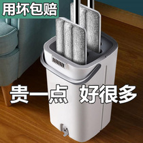 2020 new hand-washing mop office mopping special de-oiling skewer household Topa tile kitchen mop