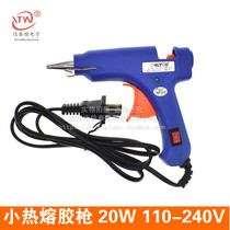 Small hot melt glue gun 20W 110-240V suitable for 6-7MM hot melt glue stick with red power switch