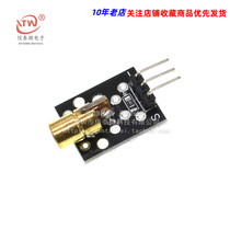 5V laser head sensor module Laser tube KY-008 laser module