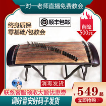 21-string professional portable plain small guzheng adult children beginner grade test performance solid wood guzheng piano