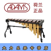 Marimba Dutch ADAMS professional performance mspv43 soloist 52 key Adamus African xylophone