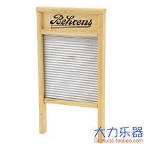 American Washboard Washboard Western Street percussion Washboard Musical instrument