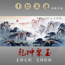 Qiankun Juyu Chinese painting Landscape painting Hand-painted genuine cornucopia Office living room lucky background wall hanging painting customization