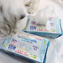 Tong Big Meow-Japanese Dogman Tilt Dew Pet Cat Dog Wiping 77 Deodorant Beauty Hair No Stimulation