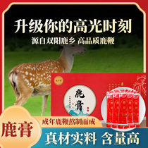 Deer Paste Liquid Jilin Mayflower Deer Nourishing Cream Long White Mountain Antler Deer Ginseng Fetal paste Whip Pill Conditioning Adult Tonic